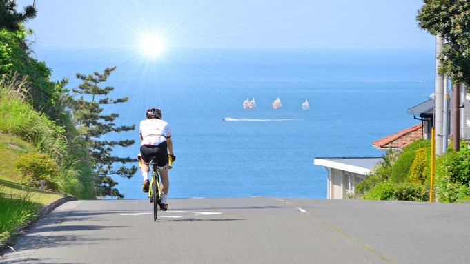 【サイクリング応援プラン】渥美半島をぐるっと一周♪【２食付】
